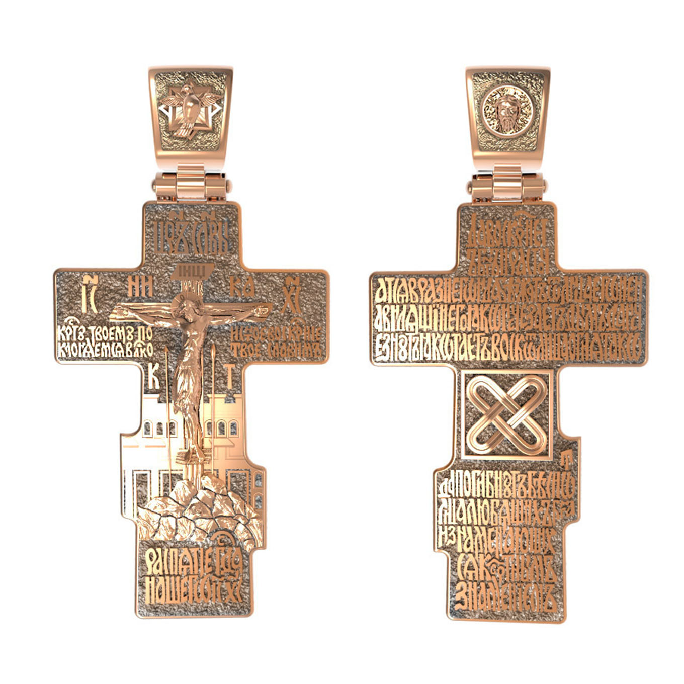 Золотой Нательный Крестик Мужской Православный Купить